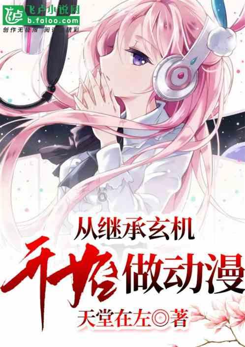 冰火人魔岛探险
