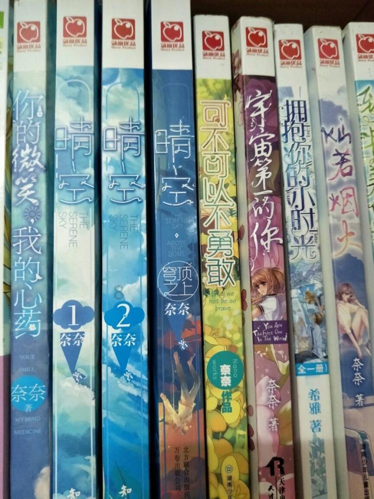 优雅的精灵