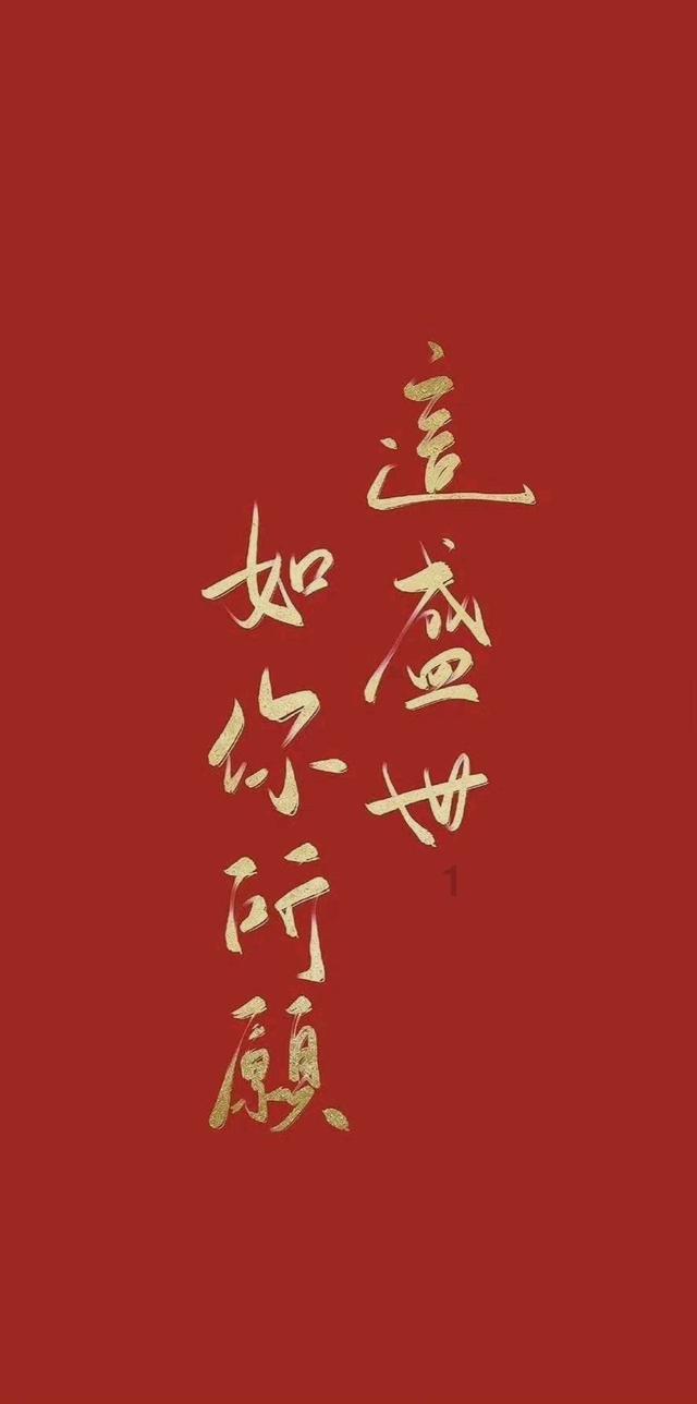 胡牌吊单将打一0至9数字游戏画面